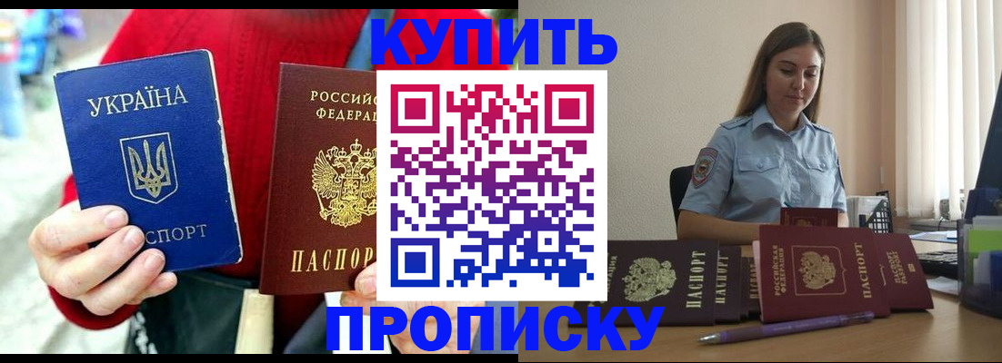 временная регистрация госуслуги в Ступино